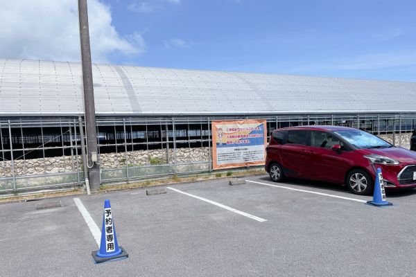 「釣って見つけるぼうけんの国 沖縄」駐車場