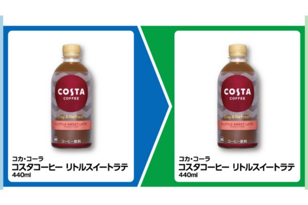 コカ・コーラ コスタコーヒー リトルスイートラテがもらえる