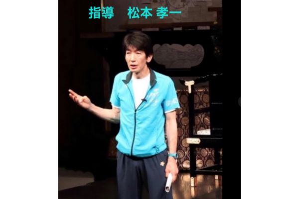 松本花林の父親は松本孝一で医療関係者