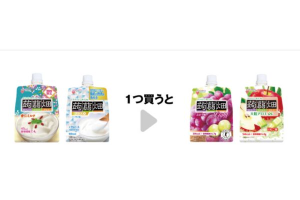 「クラッシュタイプの蒟蒻畑」がもらえるキャンペーン