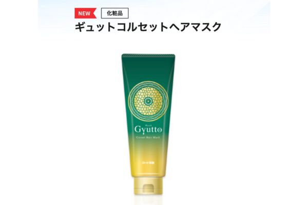 ギュット(gyutto)コルセットヘアマスクどこで売ってる？どこで買える？販売店・実店舗